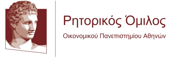 Ρητορικός Όμιλος ΟΠΑ